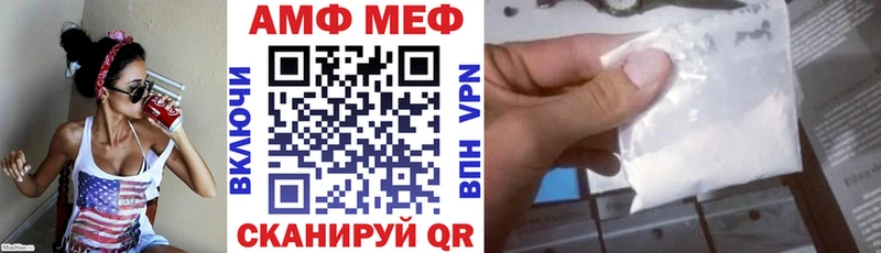 Амфетамин Розовый  Нижнеудинск 