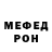 КЕТАМИН VHQ Ora McIntyre