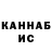 КЕТАМИН ketamine Marin Mekko