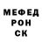 Метадон мёд Andrew Yerlykin
