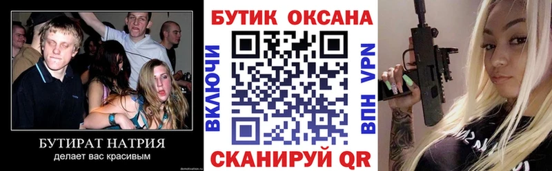 БУТИРАТ GHB  где купить наркоту  Нижнеудинск 