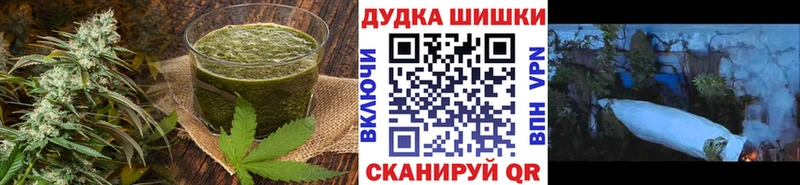 закладки  Нижнеудинск  Печенье с ТГК конопля 