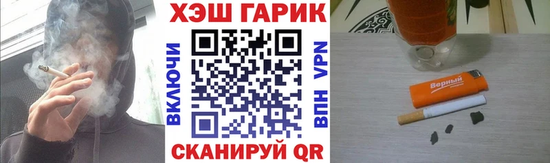 Гашиш hashish  OMG ссылки  Нижнеудинск 