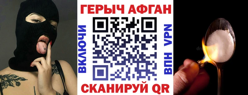 Героин гречка  Нижнеудинск 