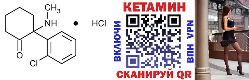 хочу наркоту  Нижнеудинск  Кетамин VHQ 