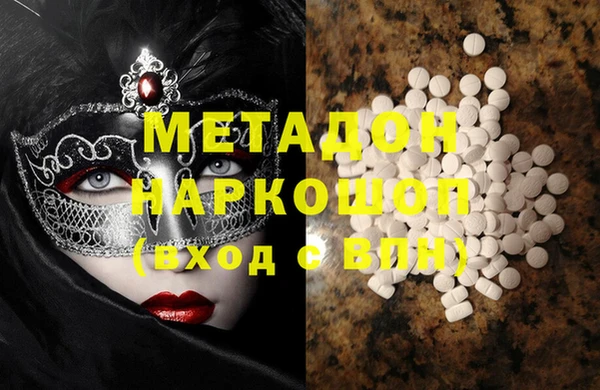 spice Арсеньев