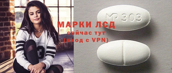ECSTASY Армянск
