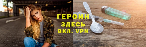 соль курить ск Аркадак