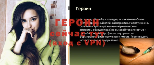 сатива Балабаново