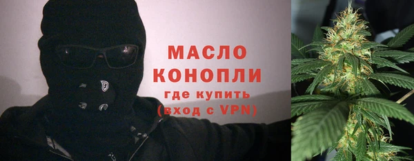 экстази Новозыбков