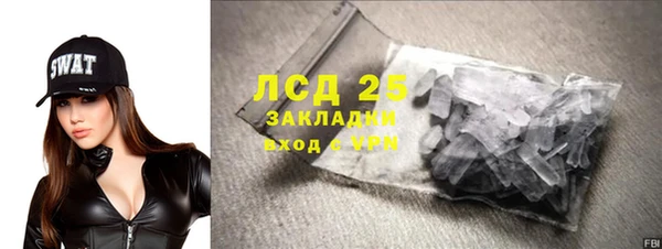 spice Арсеньев
