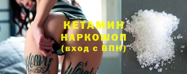 ECSTASY Армянск