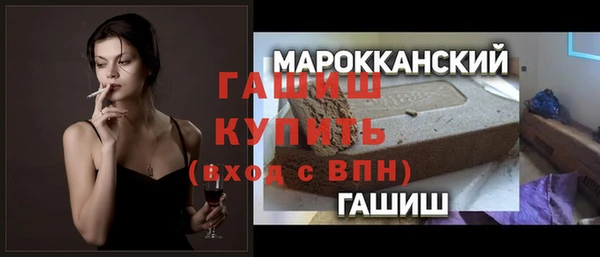 наркотики Баксан
