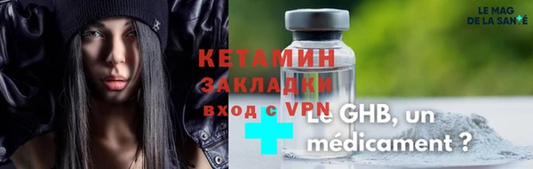 ПСИЛОЦИБИНОВЫЕ ГРИБЫ Балахна