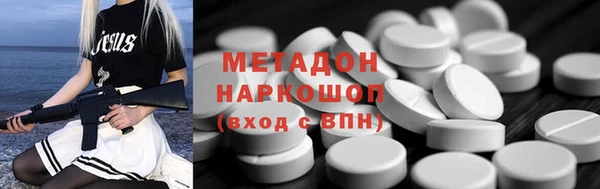 метадон Нея