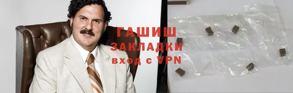 наркотики Баксан