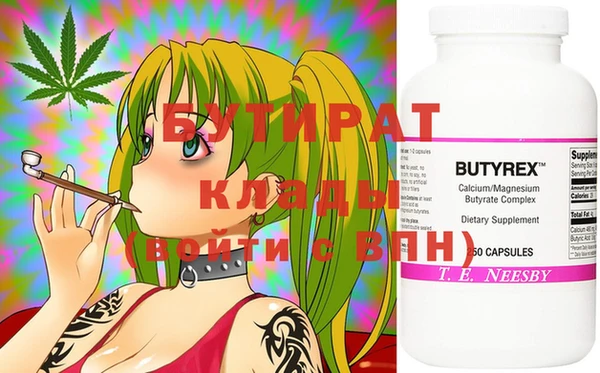 ECSTASY Армянск