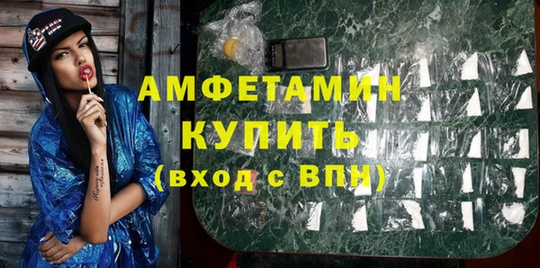 ПСИЛОЦИБИНОВЫЕ ГРИБЫ Балахна