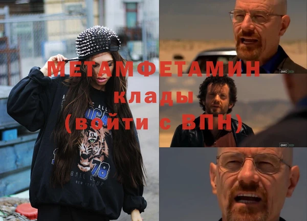 ECSTASY Армянск