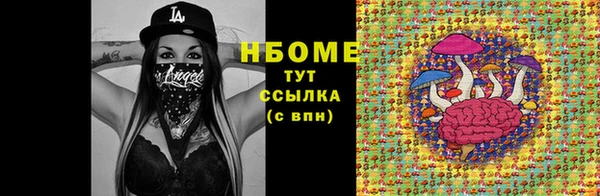 сатива Балабаново