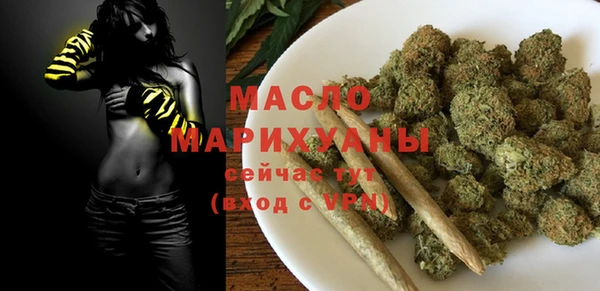 соль курить ск Аркадак