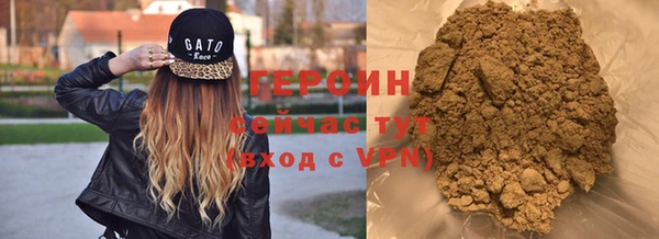 соль курить ск Аркадак