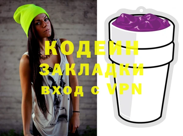 ECSTASY Армянск