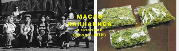 2c-b Нефтегорск