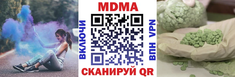 MDMA Molly  Нижнеудинск 