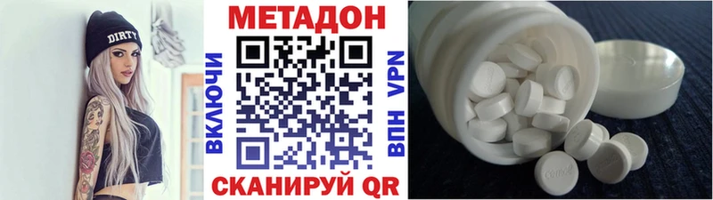 продажа наркотиков  Нижнеудинск  МЕТАДОН VHQ 