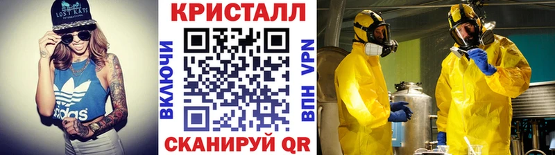 МЕТАМФЕТАМИН Декстрометамфетамин 99.9%  Нижнеудинск 