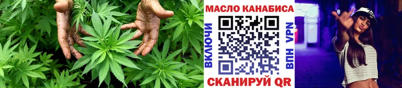 ТГК THC oil Нижнеудинск